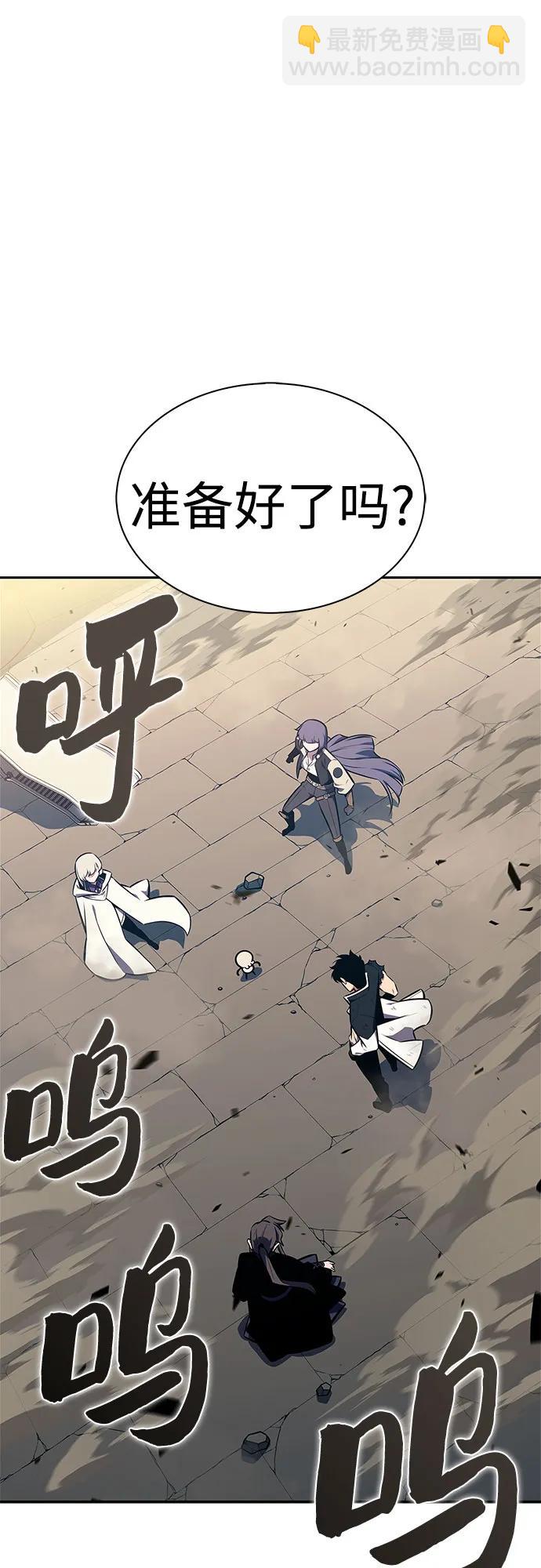 我獨自滿級新手 - [第142話] 大佬，成爲城主(2/2) - 4