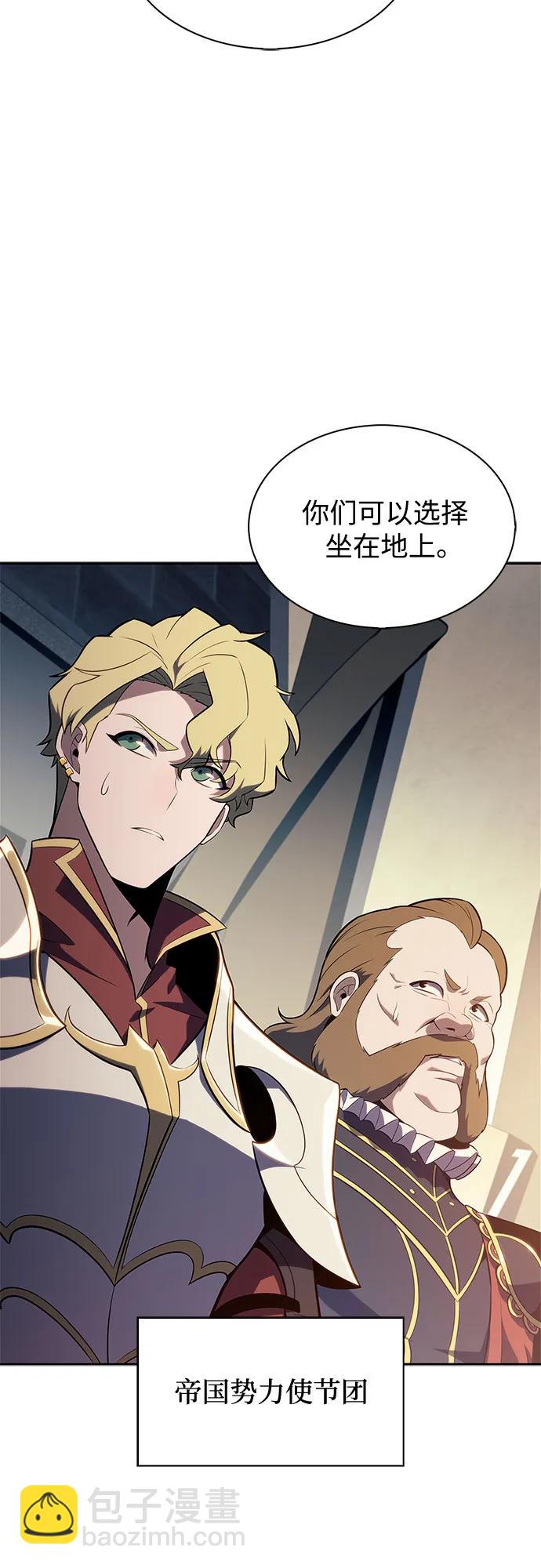 我獨自滿級新手 - [第142話] 大佬，成爲城主(2/2) - 2