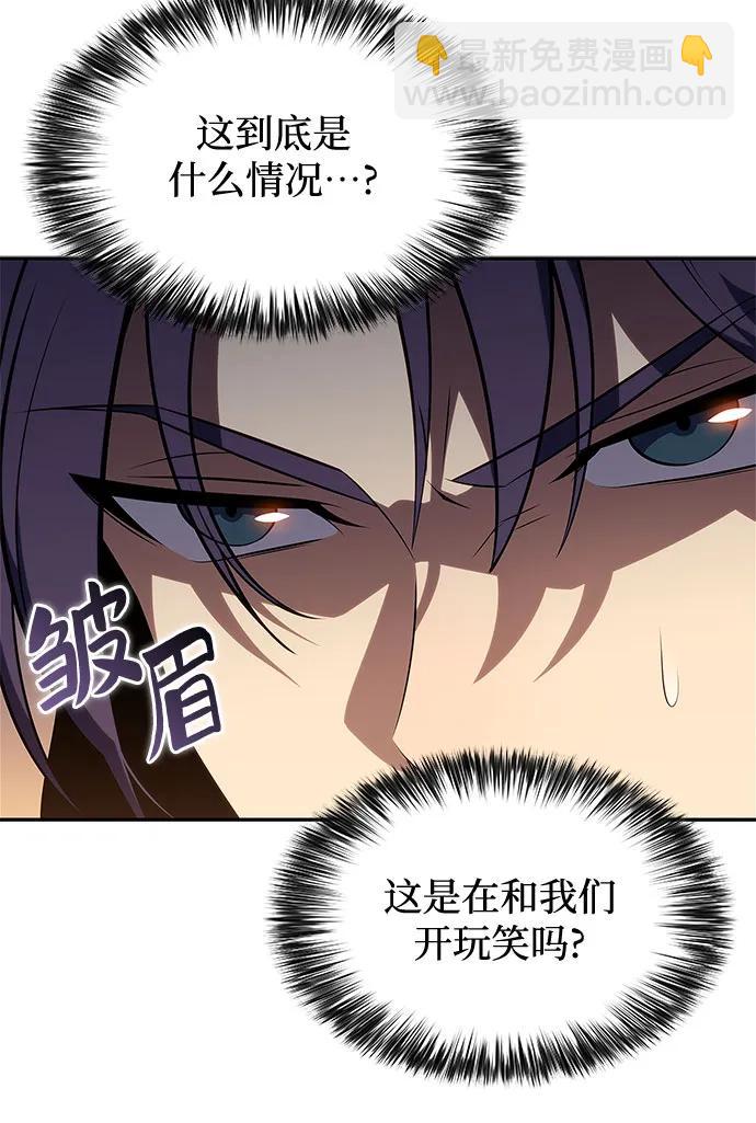 我獨自滿級新手 - [第142話] 大佬，成爲城主(2/2) - 4