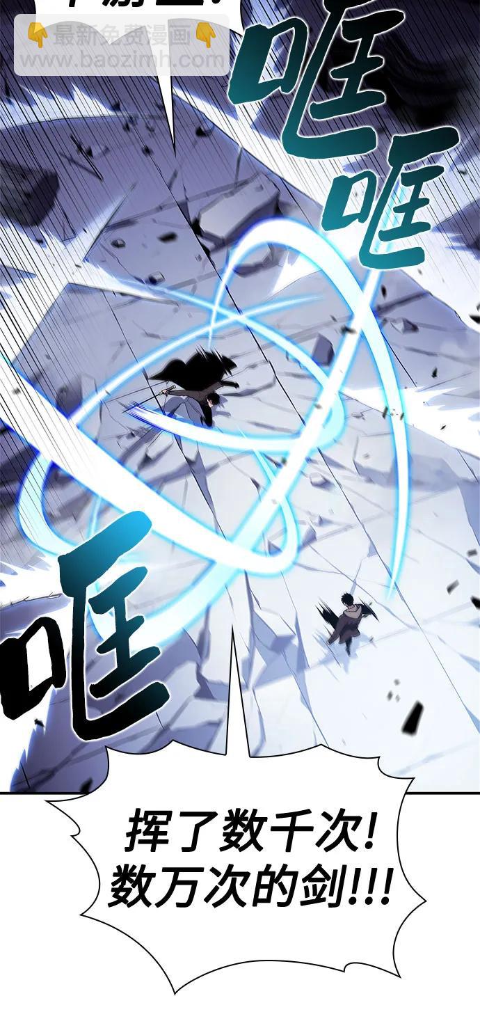 我獨自滿級新手 - [第144話] 在堡壘的假日（2）(1/2) - 2