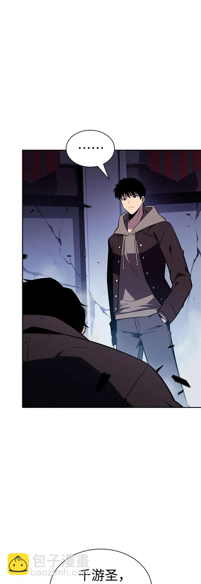 我獨自滿級新手 - [第144話] 在堡壘的假日（2）(1/2) - 8