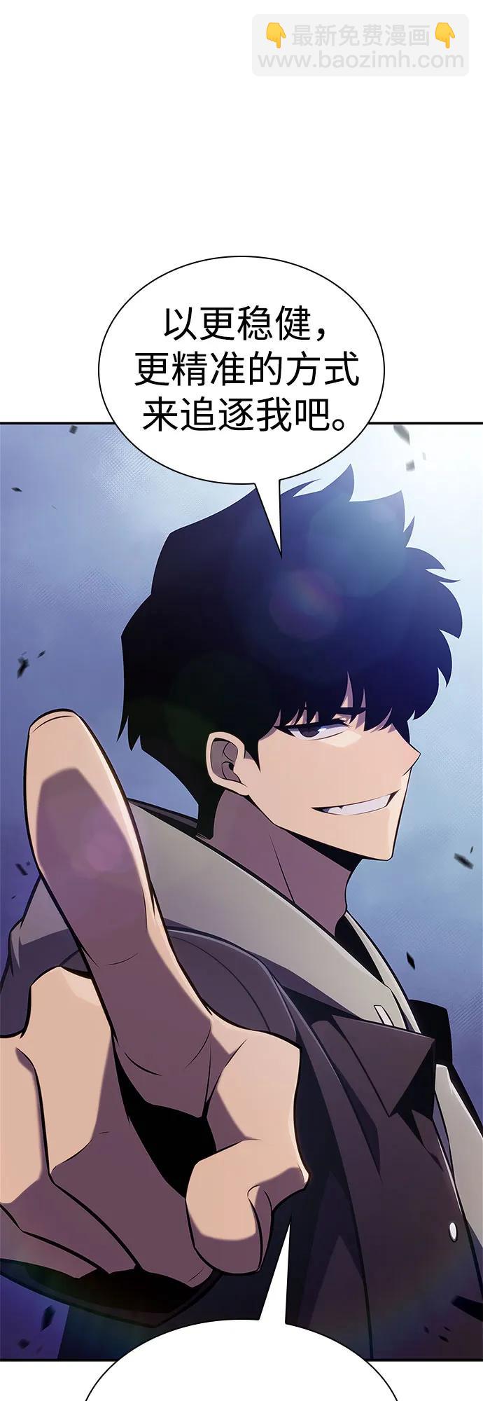 我獨自滿級新手 - [第144話] 在堡壘的假日（2）(1/2) - 6