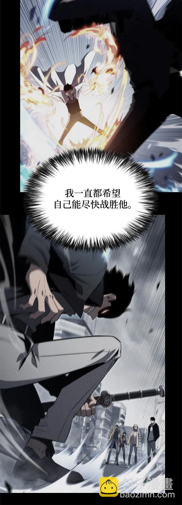 我獨自滿級新手 - [第144話] 在堡壘的假日（2）(1/2) - 2