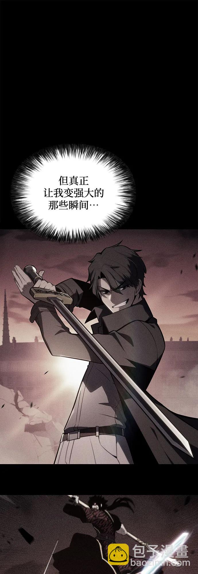 我獨自滿級新手 - [第144話] 在堡壘的假日（2）(1/2) - 3