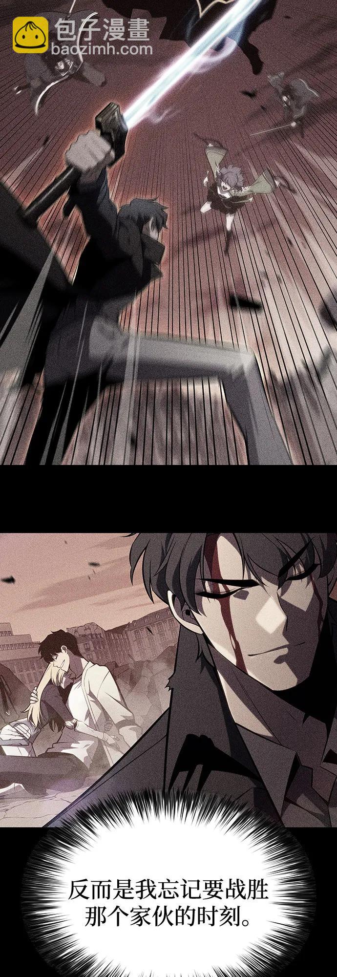 我獨自滿級新手 - [第144話] 在堡壘的假日（2）(1/2) - 4