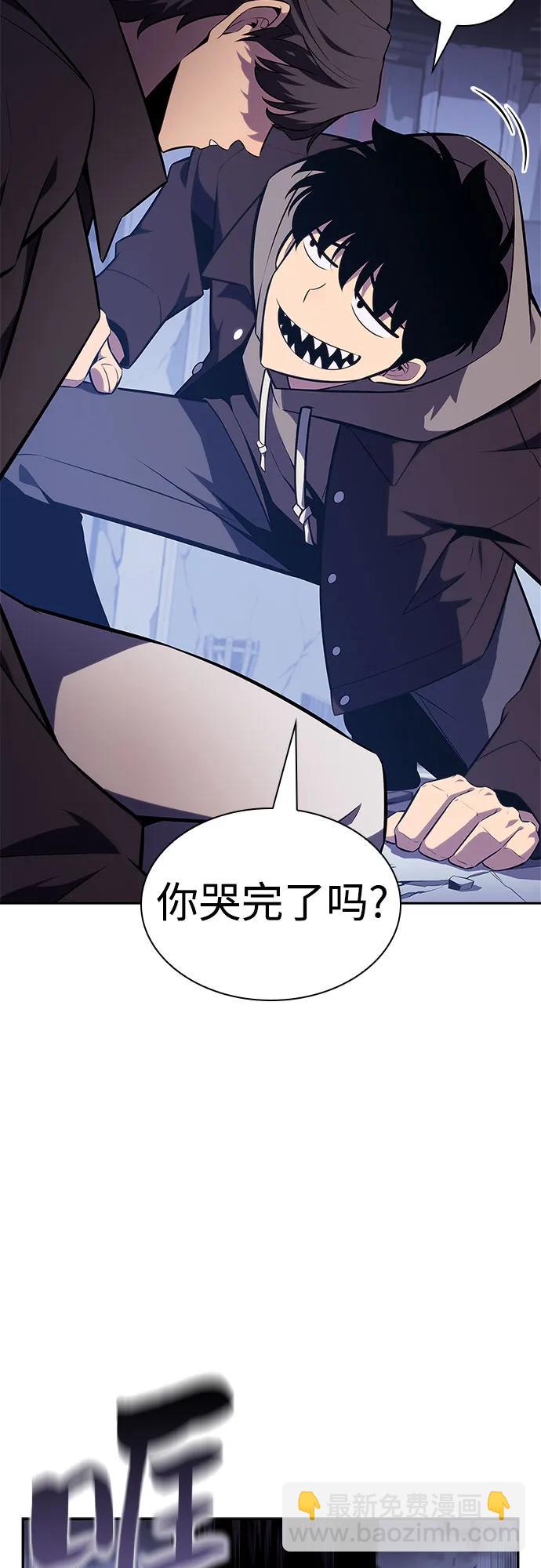 我獨自滿級新手 - [第144話] 在堡壘的假日（2）(1/2) - 7