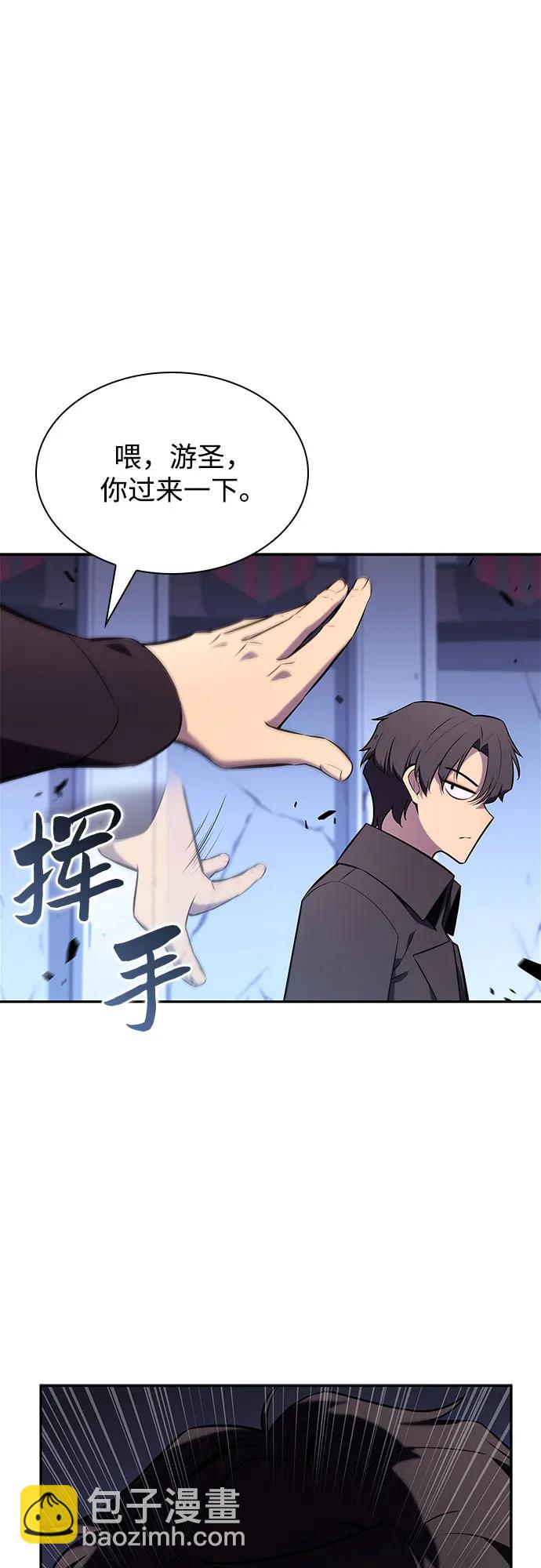 我獨自滿級新手 - [第144話] 在堡壘的假日（2）(1/2) - 2