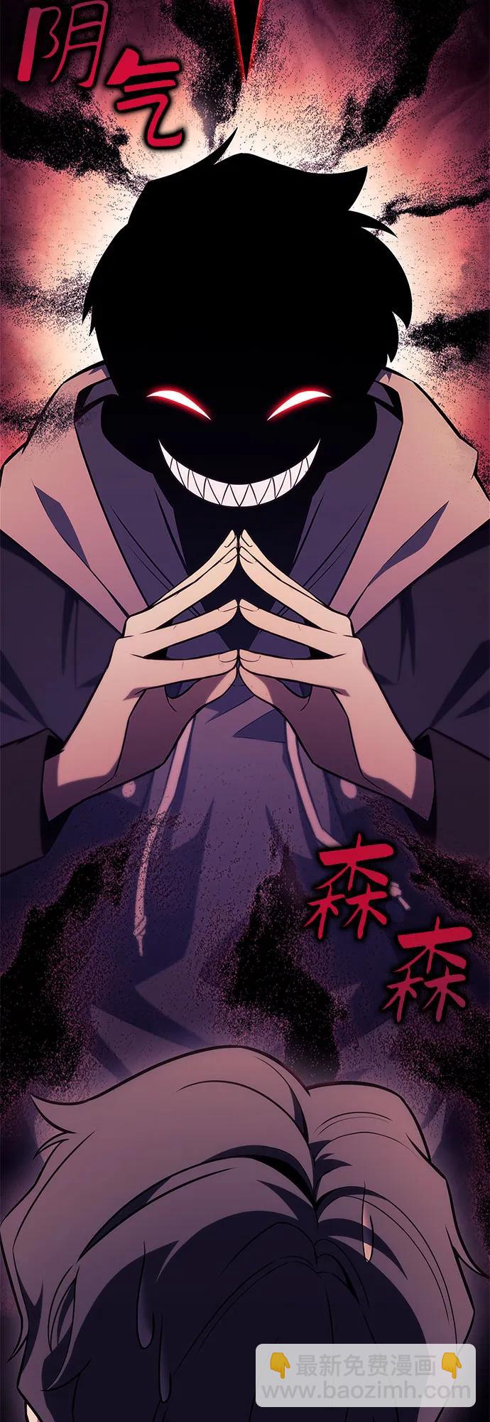 我獨自滿級新手 - [第144話] 在堡壘的假日（2）(1/2) - 4