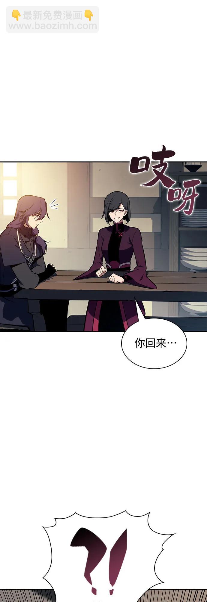 我獨自滿級新手 - [第144話] 在堡壘的假日（2）(1/2) - 7