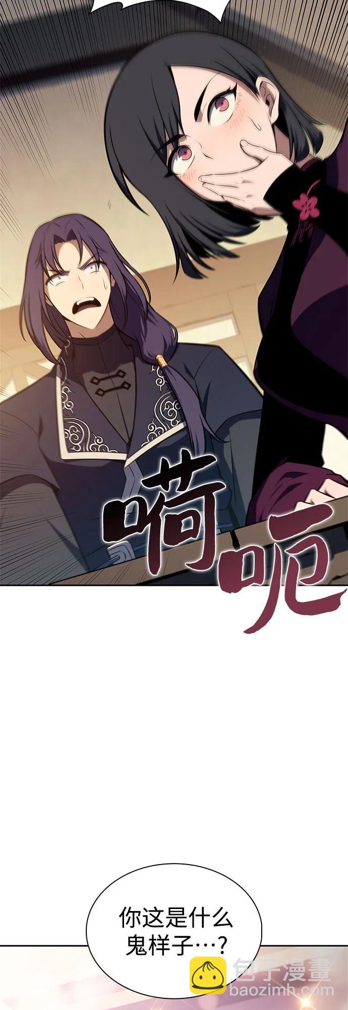 我獨自滿級新手 - [第144話] 在堡壘的假日（2）(1/2) - 8