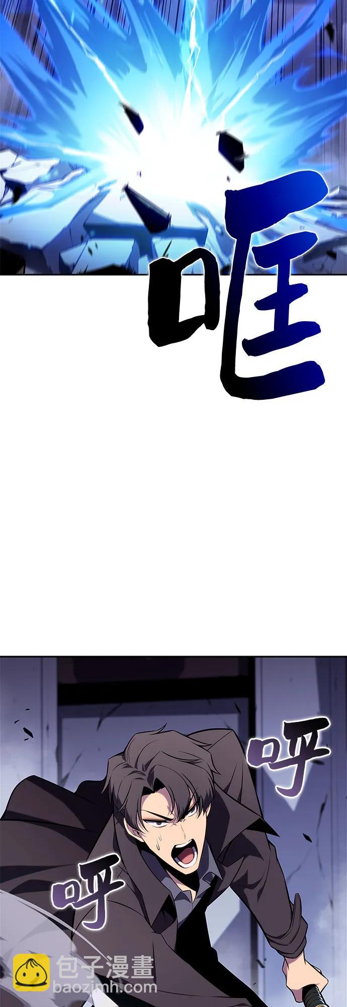 我獨自滿級新手 - [第144話] 在堡壘的假日（2）(1/2) - 5