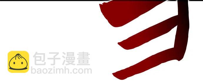 我獨自滿級新手 - [第144話] 在堡壘的假日（2）(2/2) - 5