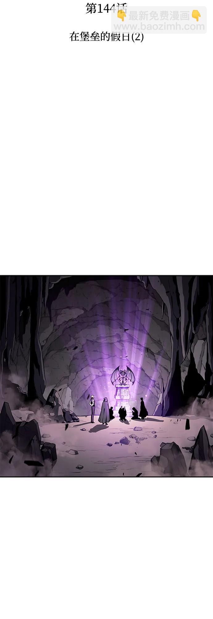 我獨自滿級新手 - [第144話] 在堡壘的假日（2）(2/2) - 2