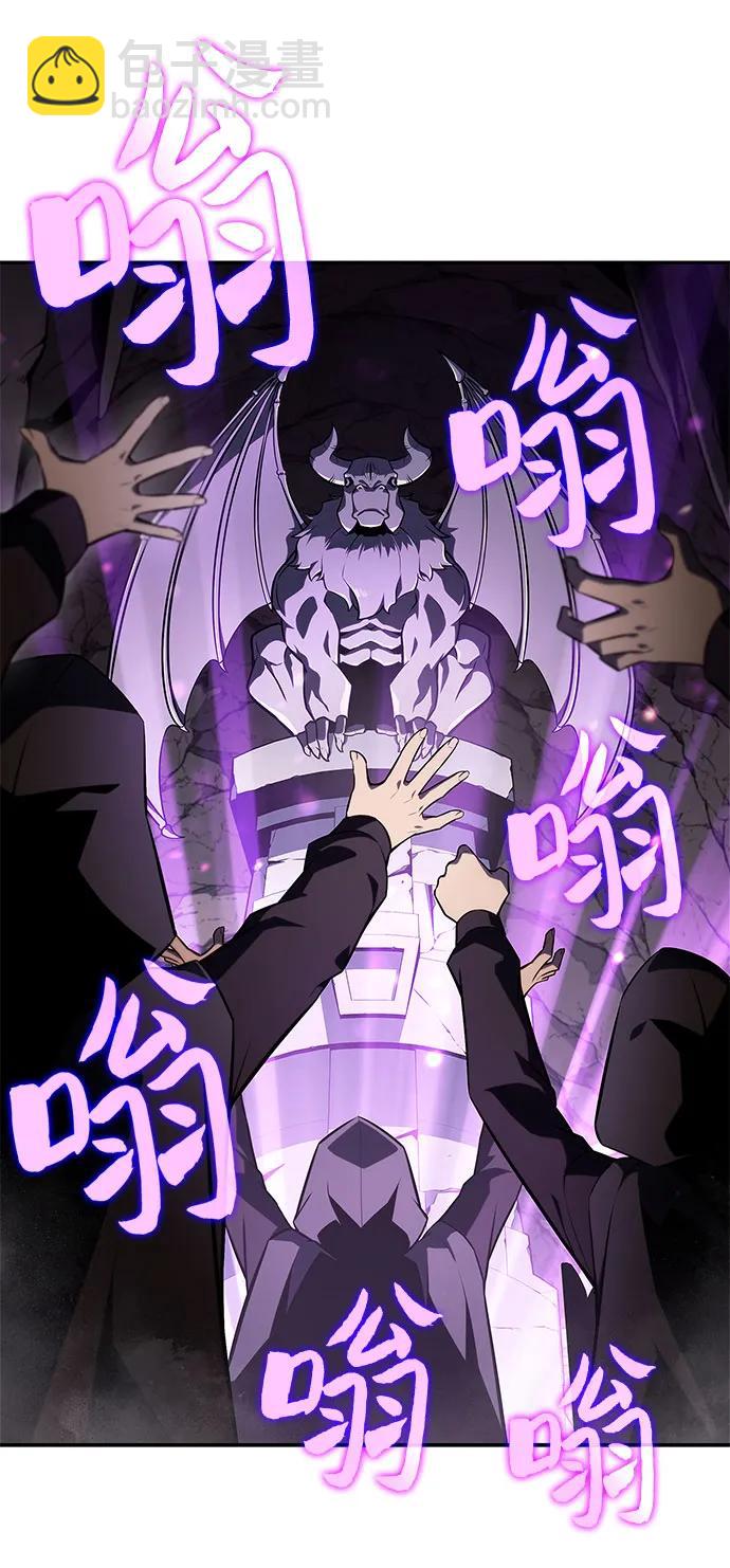 我獨自滿級新手 - [第144話] 在堡壘的假日（2）(2/2) - 3