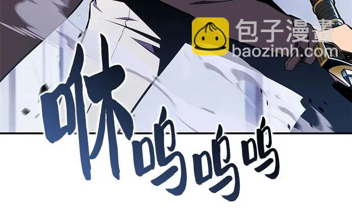 我獨自滿級新手 - [第144話] 在堡壘的假日（2）(1/2) - 6