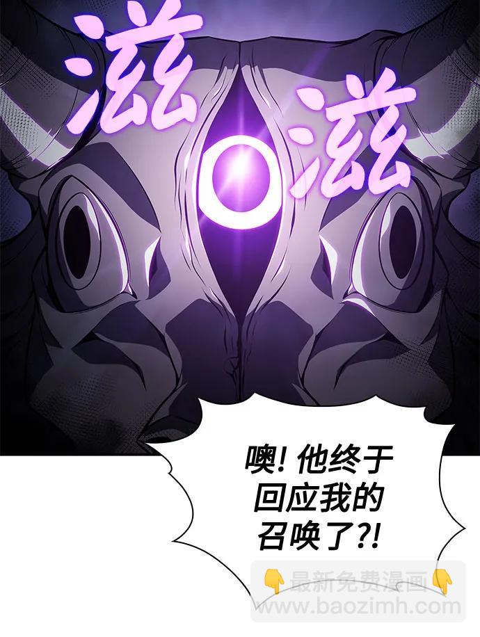 我獨自滿級新手 - [第144話] 在堡壘的假日（2）(2/2) - 7