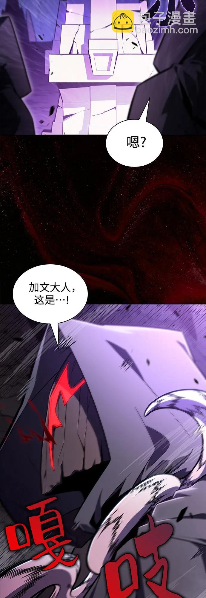 我獨自滿級新手 - [第144話] 在堡壘的假日（2）(2/2) - 2