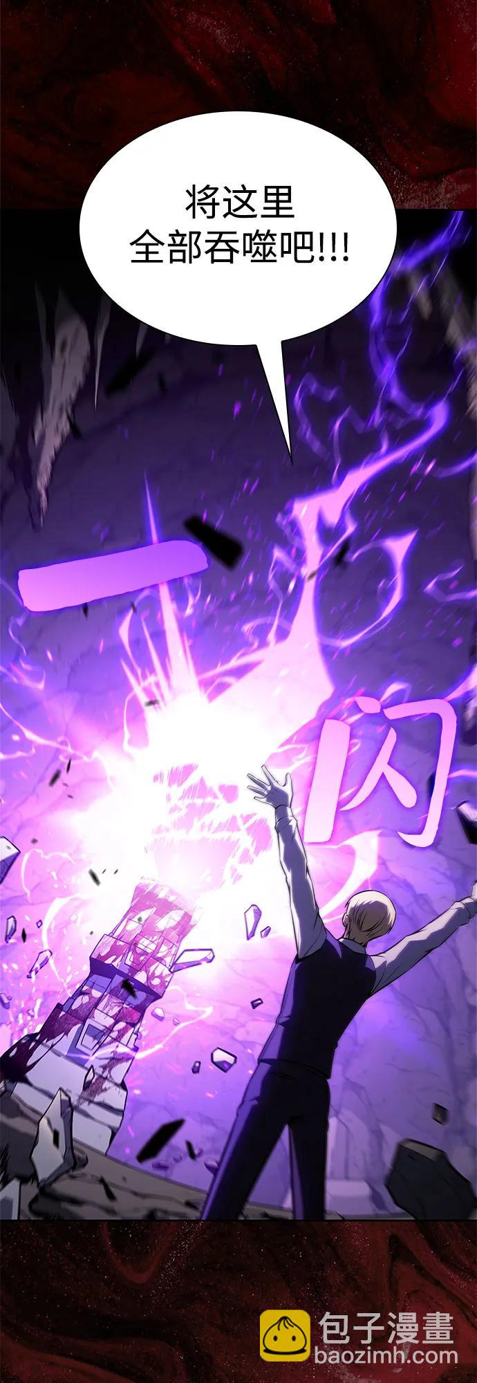 我獨自滿級新手 - [第144話] 在堡壘的假日（2）(2/2) - 6