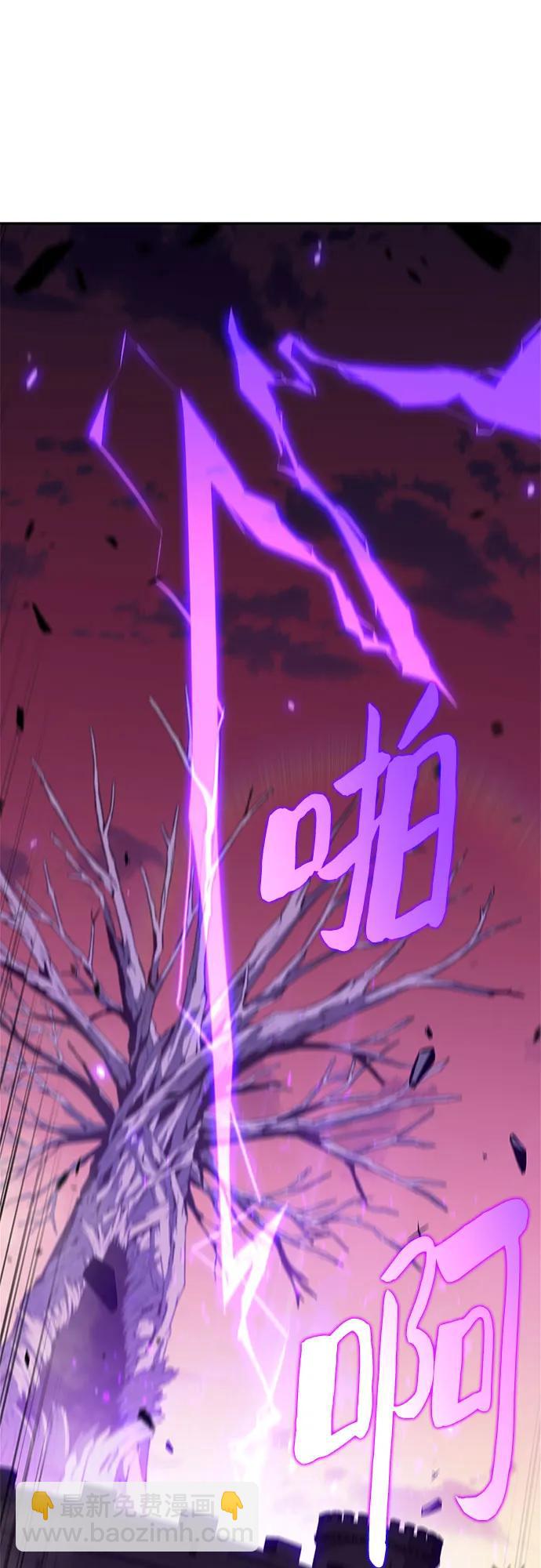 我獨自滿級新手 - [第144話] 在堡壘的假日（2）(2/2) - 1