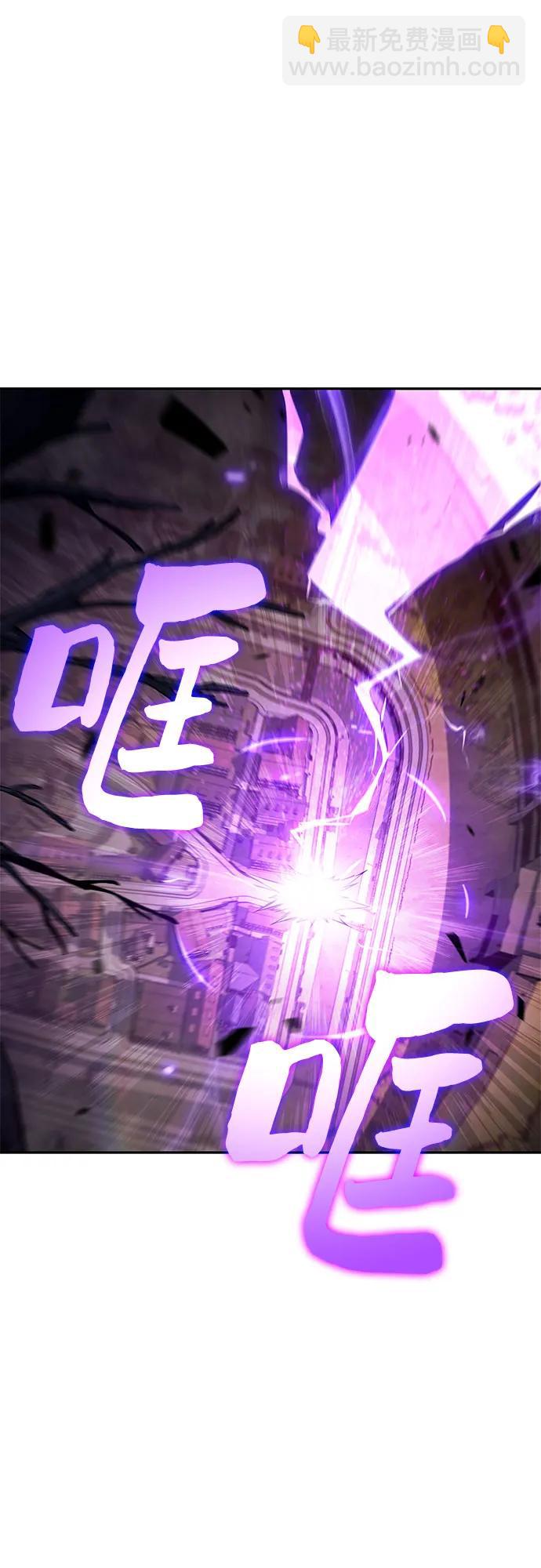 我獨自滿級新手 - [第144話] 在堡壘的假日（2）(2/2) - 3