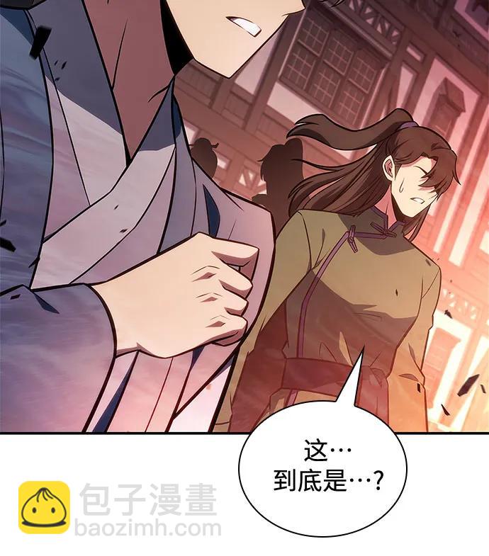 我獨自滿級新手 - [第144話] 在堡壘的假日（2）(2/2) - 6