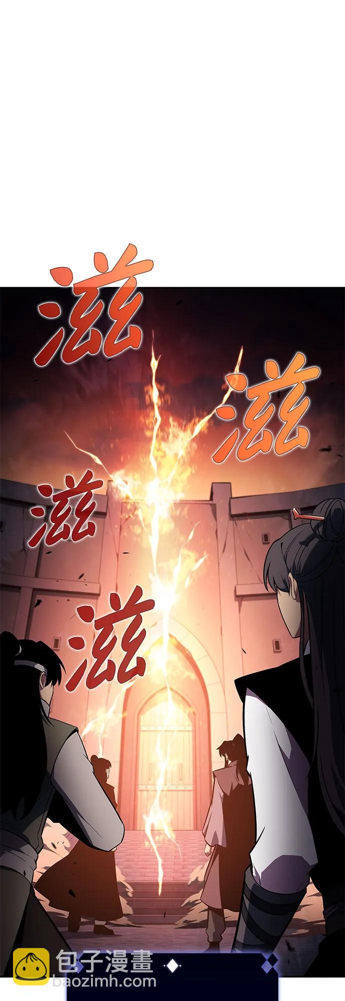 我獨自滿級新手 - [第144話] 在堡壘的假日（2）(2/2) - 7