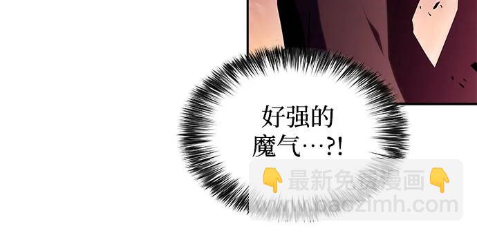 我獨自滿級新手 - [第144話] 在堡壘的假日（2）(2/2) - 3
