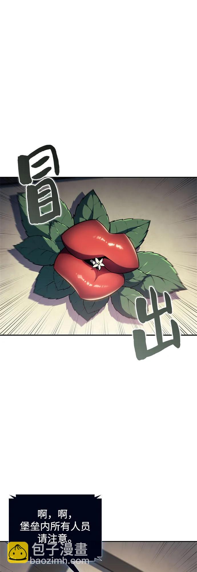 我獨自滿級新手 - [第144話] 在堡壘的假日（2）(2/2) - 4