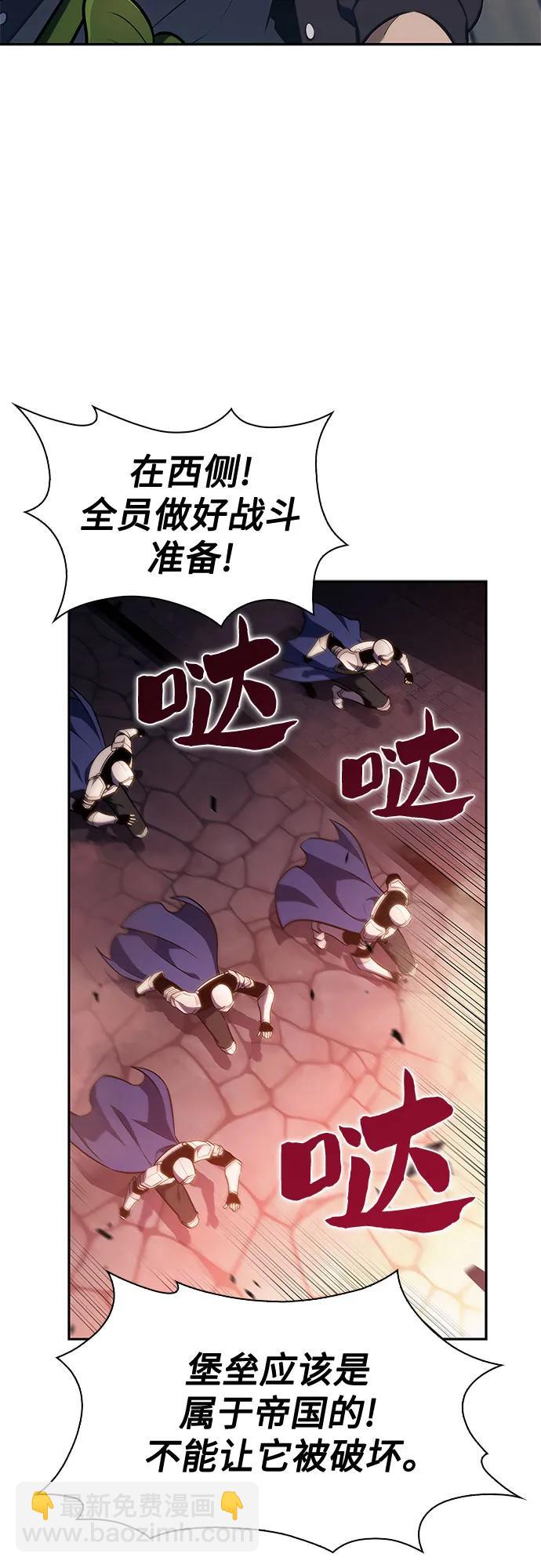 我獨自滿級新手 - [第144話] 在堡壘的假日（2）(2/2) - 2