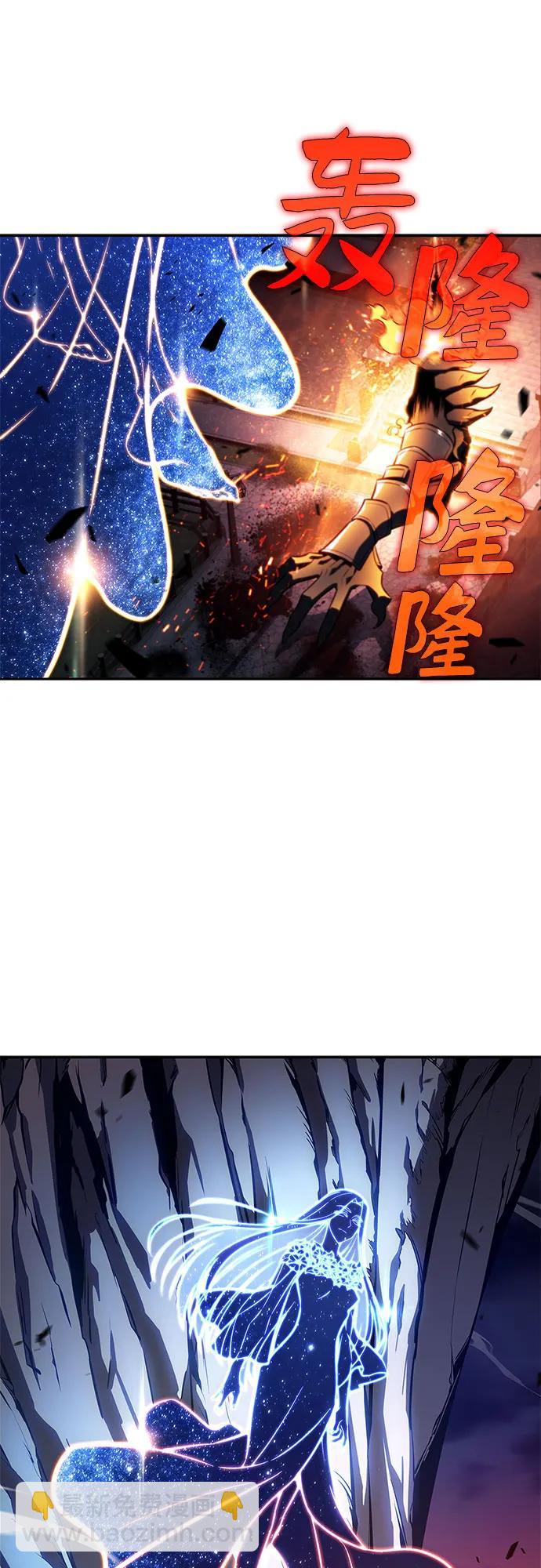 我獨自滿級新手 - [第144話] 在堡壘的假日（2）(2/2) - 4