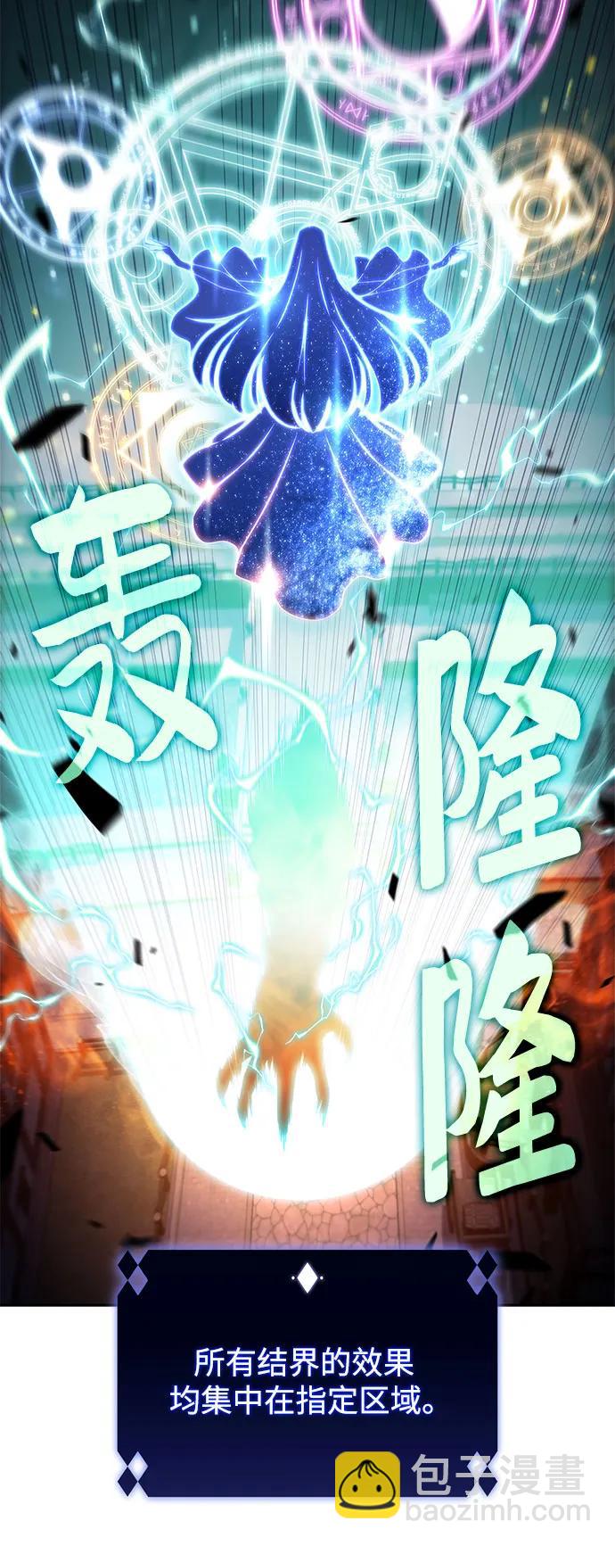 我獨自滿級新手 - [第144話] 在堡壘的假日（2）(2/2) - 2