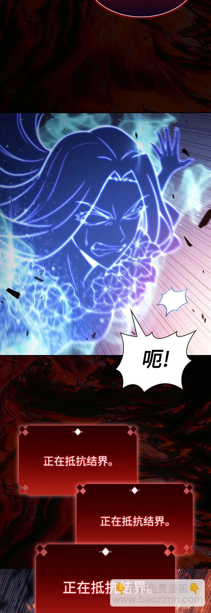 我獨自滿級新手 - [第144話] 在堡壘的假日（2）(2/2) - 4