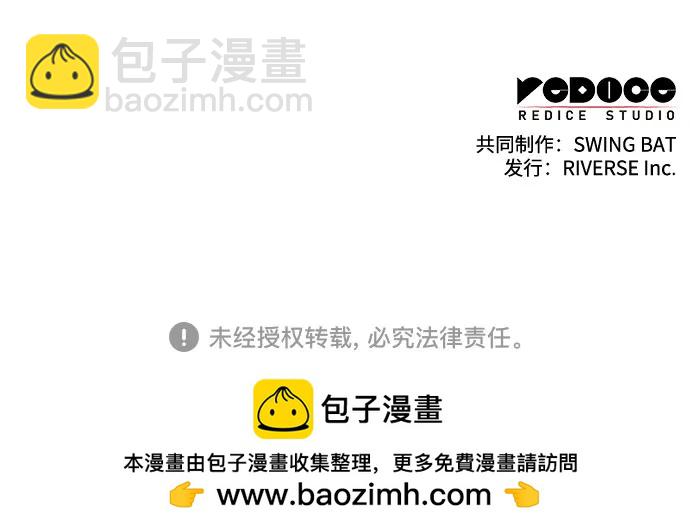 我獨自滿級新手 - [第144話] 在堡壘的假日（2）(2/2) - 7