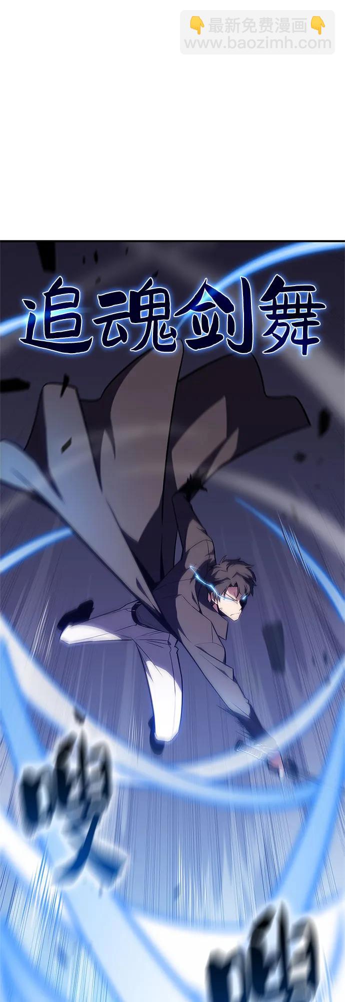 我獨自滿級新手 - [第146話] 貢塔佩爾的血族“安特拉德”(2)(1/2) - 4