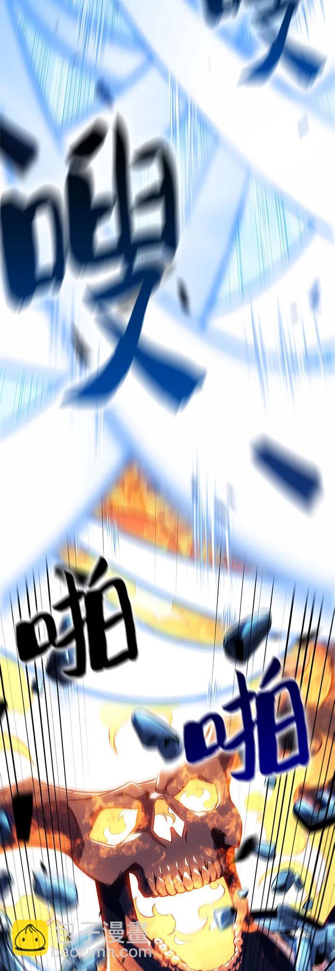 我獨自滿級新手 - [第146話] 貢塔佩爾的血族“安特拉德”(2)(1/2) - 5