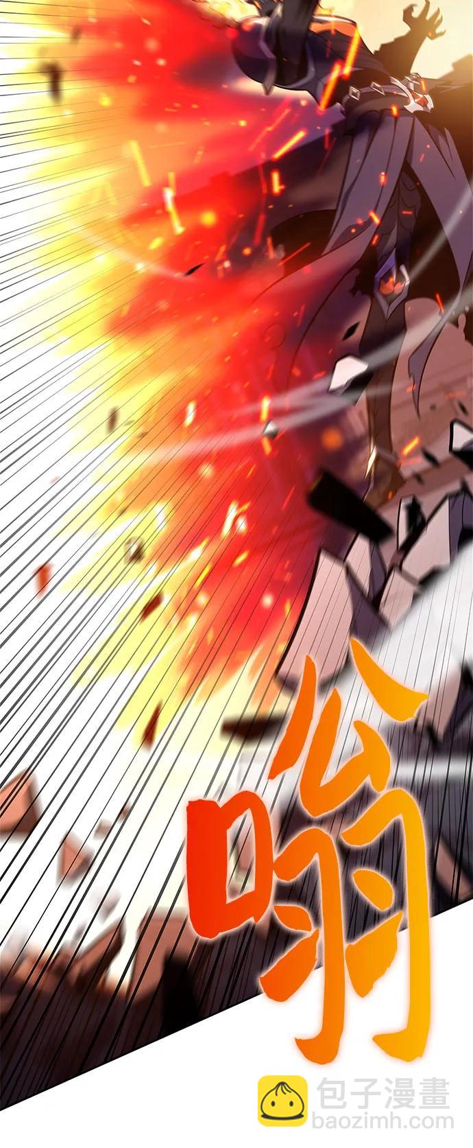 我獨自滿級新手 - [第146話] 貢塔佩爾的血族“安特拉德”(2)(1/2) - 1