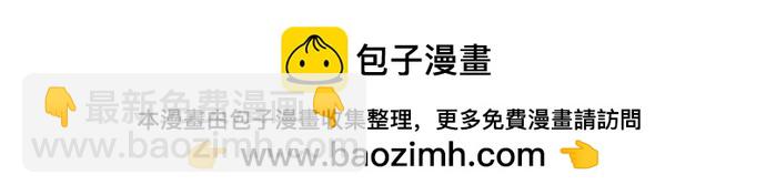 我獨自滿級新手 - [第146話] 貢塔佩爾的血族“安特拉德”(2)(1/2) - 2