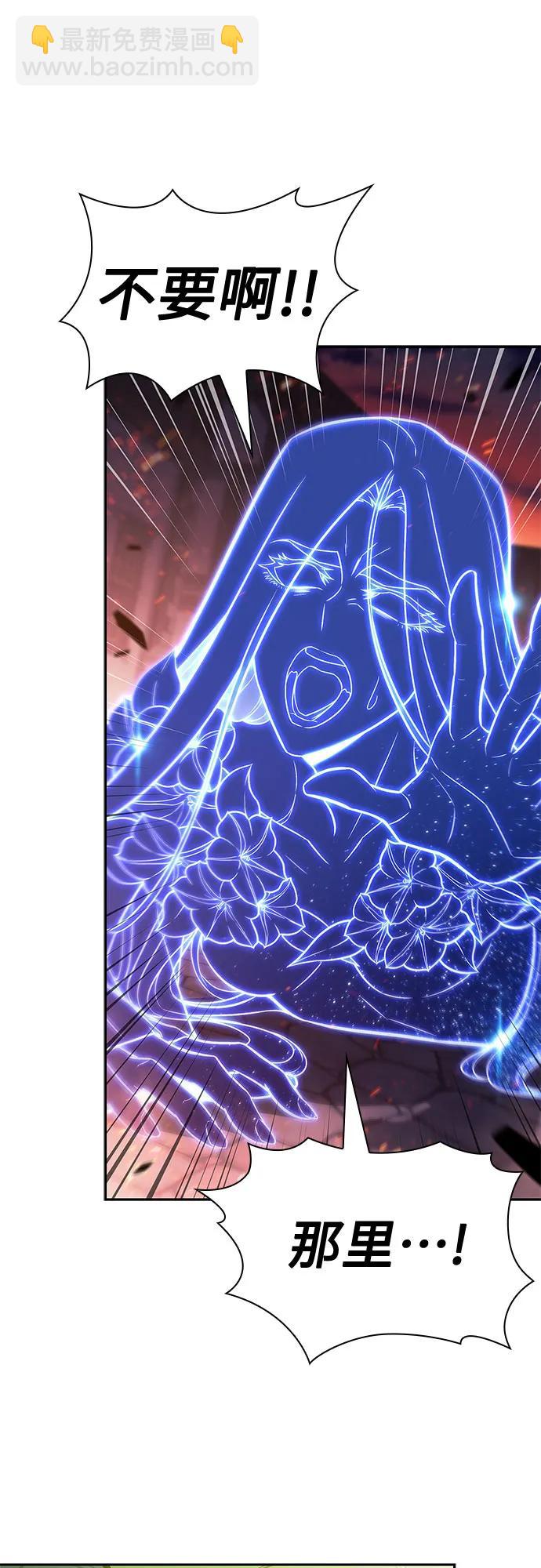 我獨自滿級新手 - [第146話] 貢塔佩爾的血族“安特拉德”(2)(2/2) - 5