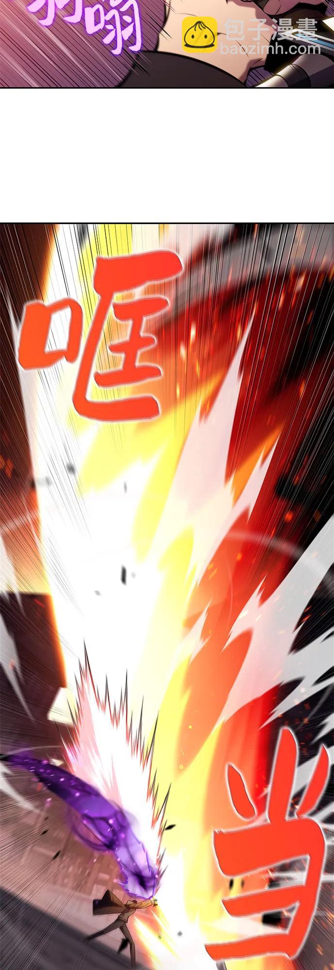 我獨自滿級新手 - [第146話] 貢塔佩爾的血族“安特拉德”(2)(2/2) - 7