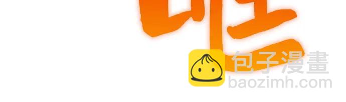 我獨自滿級新手 - [第146話] 貢塔佩爾的血族“安特拉德”(2)(2/2) - 7