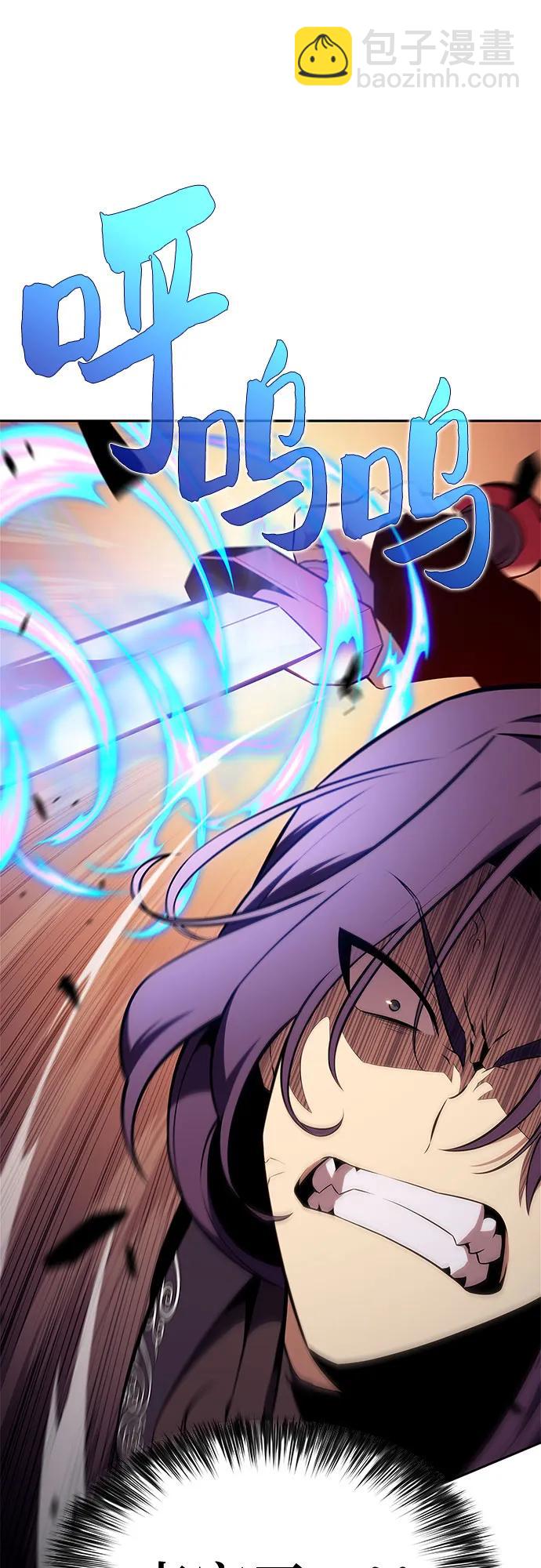 我獨自滿級新手 - [第146話] 貢塔佩爾的血族“安特拉德”(2)(2/2) - 6