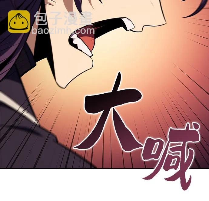 我獨自滿級新手 - [第146話] 貢塔佩爾的血族“安特拉德”(2)(2/2) - 5