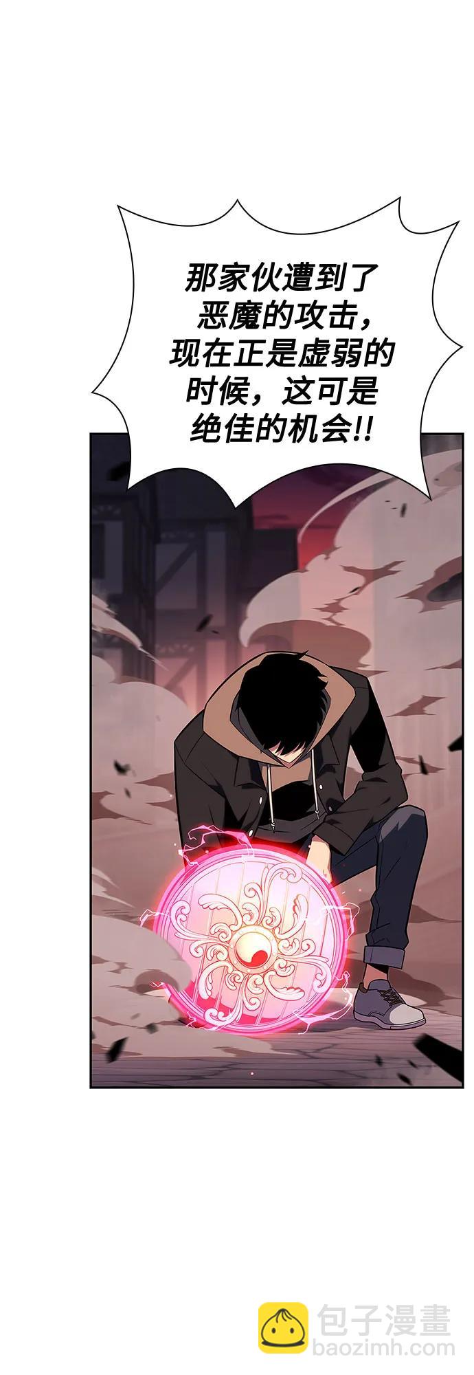 我獨自滿級新手 - [第146話] 貢塔佩爾的血族“安特拉德”(2)(2/2) - 6