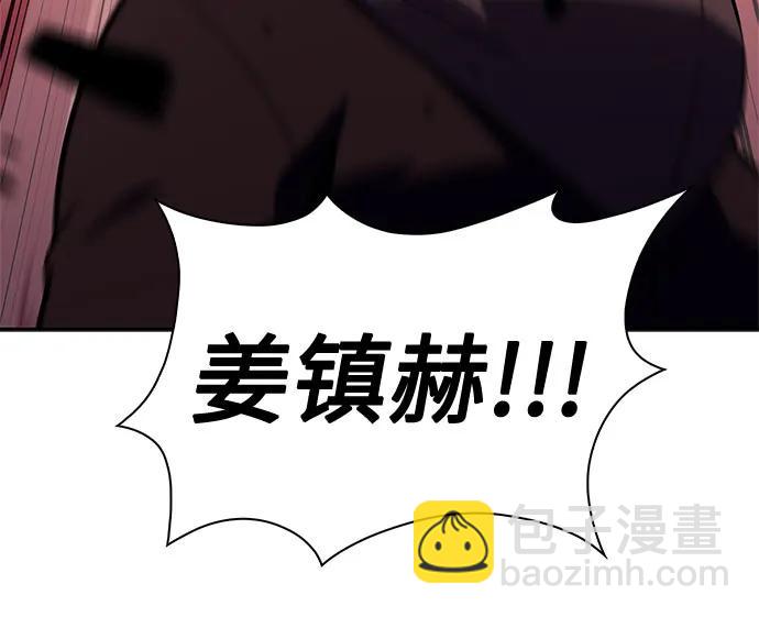 我獨自滿級新手 - [第146話] 貢塔佩爾的血族“安特拉德”(2)(2/2) - 3