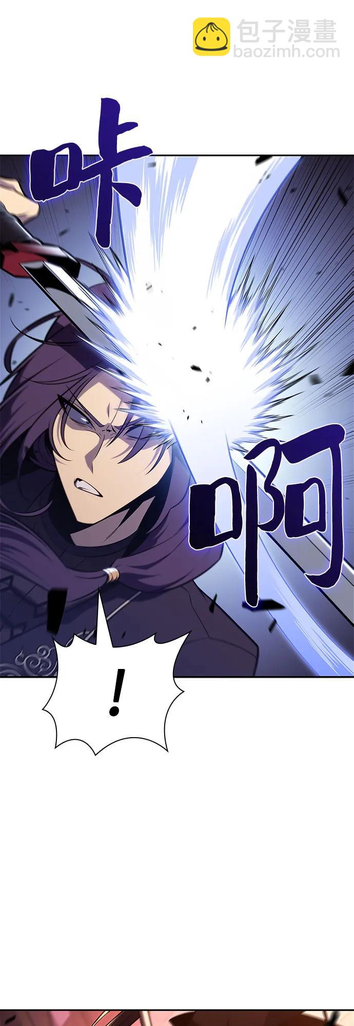 我獨自滿級新手 - [第146話] 貢塔佩爾的血族“安特拉德”(2)(2/2) - 4