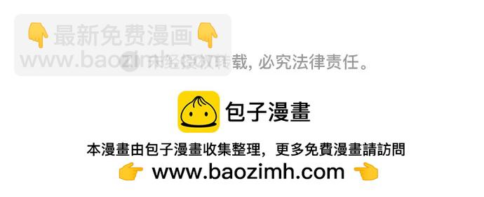 我獨自滿級新手 - [第146話] 貢塔佩爾的血族“安特拉德”(2)(2/2) - 2