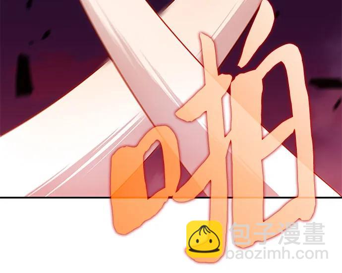 我獨自滿級新手 - [第148話] 玩家們的世界(2)(1/2) - 4