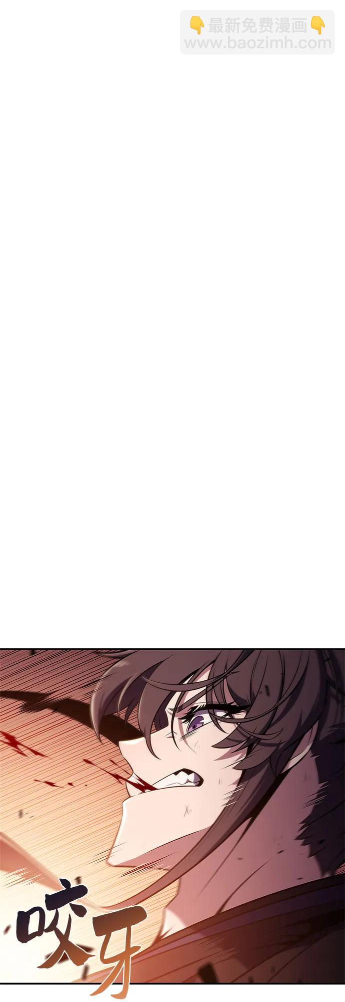 我獨自滿級新手 - [第148話] 玩家們的世界(2)(1/2) - 1