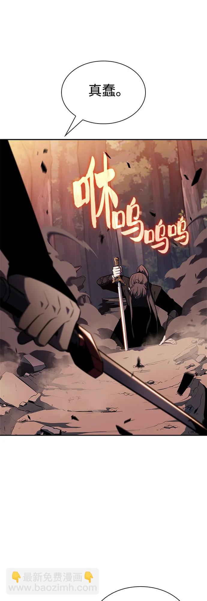 我獨自滿級新手 - [第148話] 玩家們的世界(2)(1/2) - 3