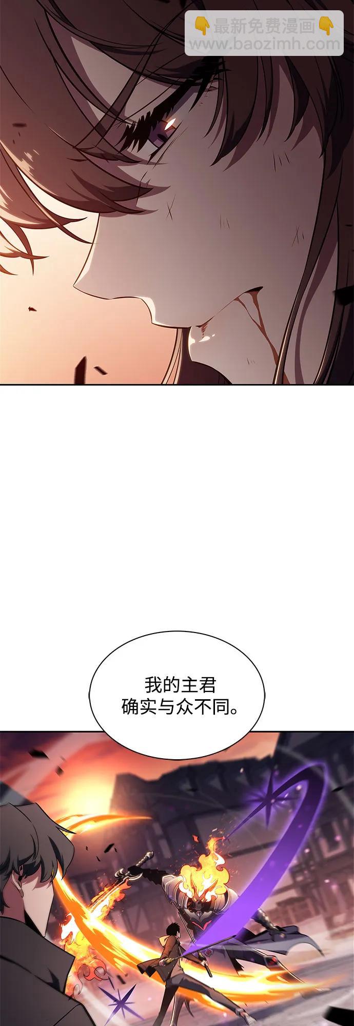 我獨自滿級新手 - [第148話] 玩家們的世界(2)(1/2) - 7